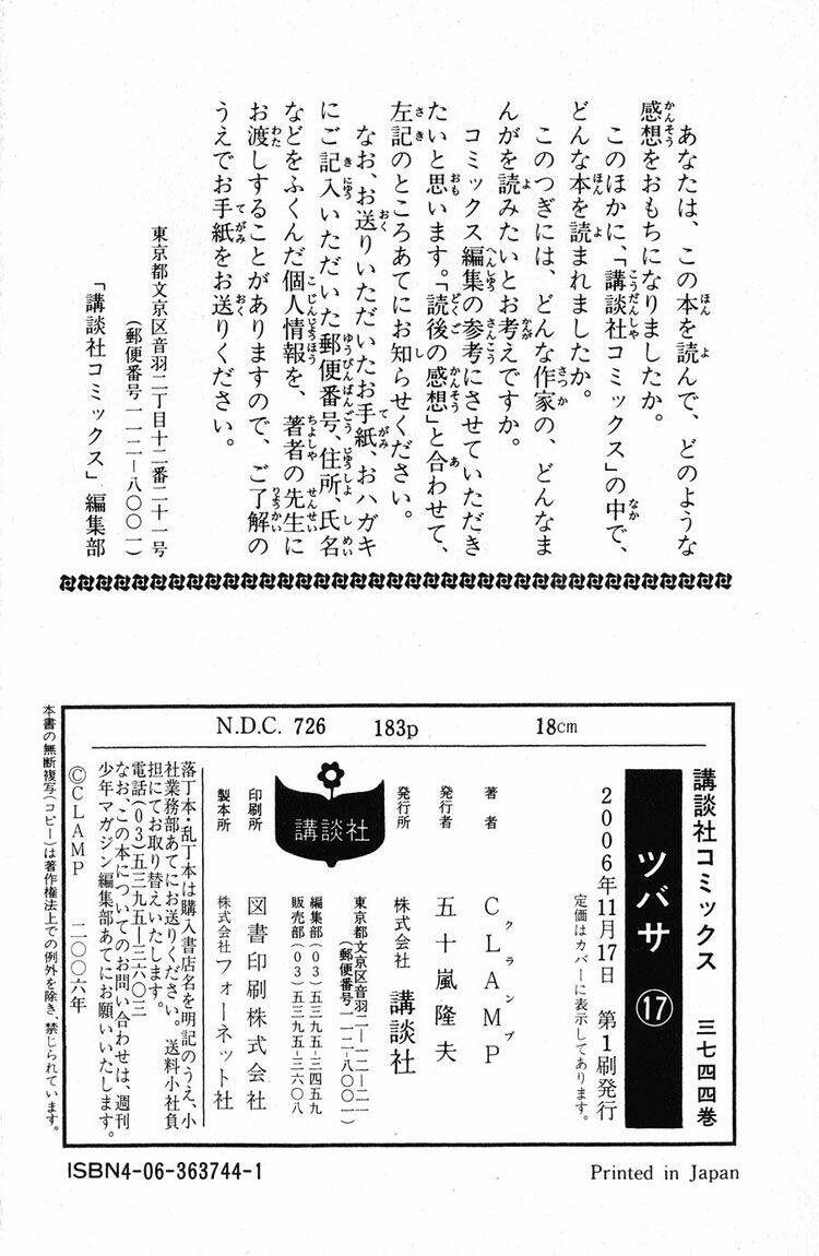 Huyền Thoại Đôi Cánh Chapter 132 - Trang 2