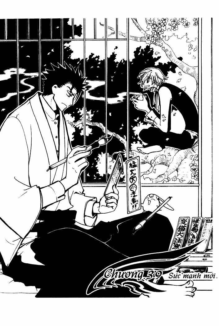 Huyền Thoại Đôi Cánh Chapter 39 - Trang 2