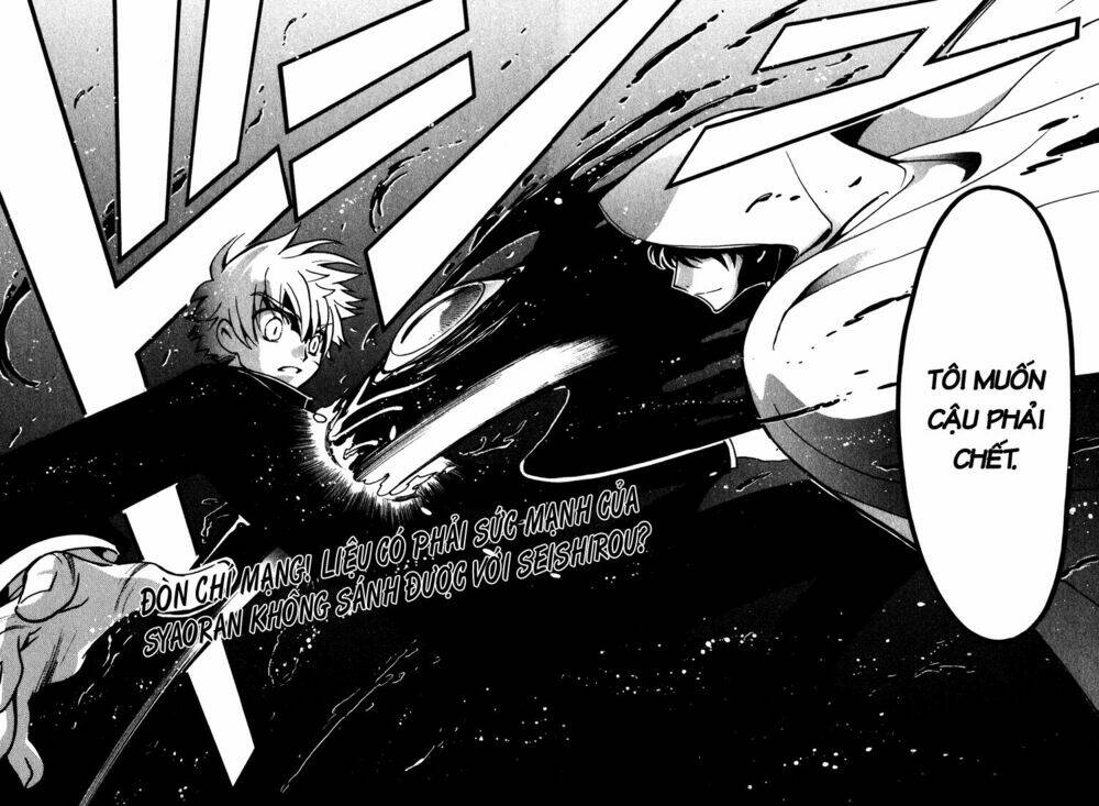 Huyền Thoại Đôi Cánh Chapter 45 - Trang 2