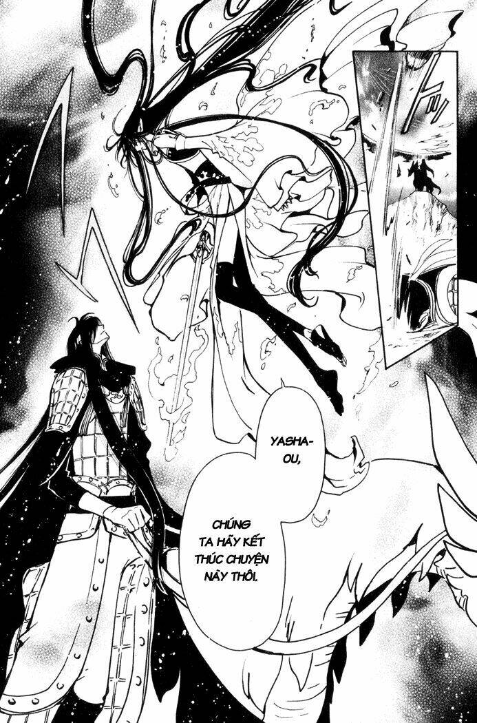 Huyền Thoại Đôi Cánh Chapter 65 - Trang 2