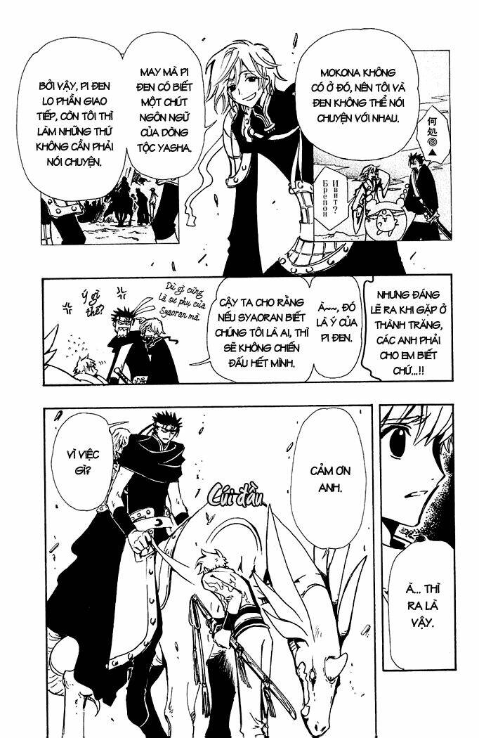 Huyền Thoại Đôi Cánh Chapter 68 - Trang 2