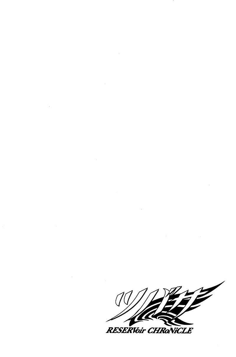 Huyền Thoại Đôi Cánh Chapter 81 - Trang 2