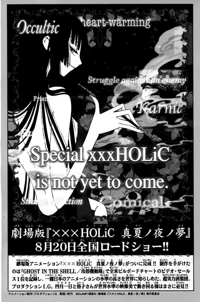 Huyền Thoại Đôi Cánh Chapter 82 - Trang 2