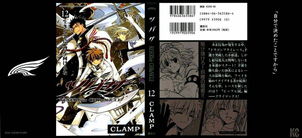 Huyền Thoại Đôi Cánh Chapter 83 - Trang 2