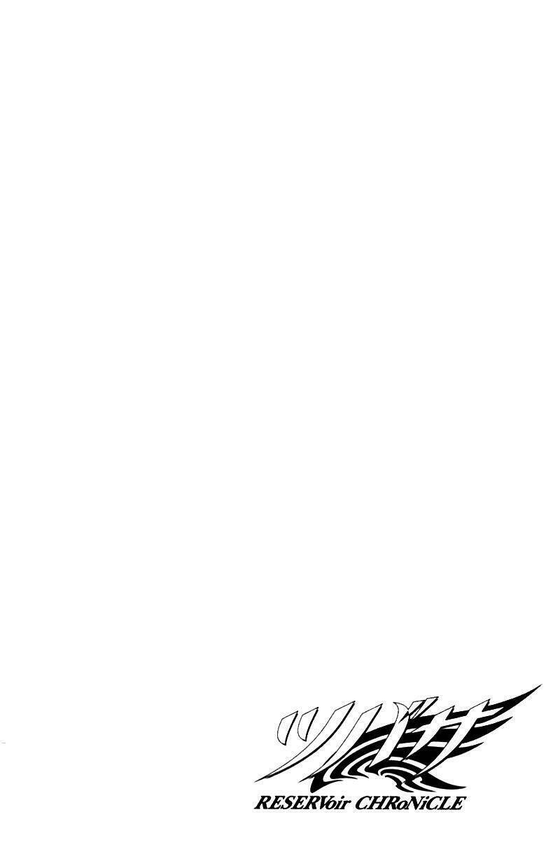 Huyền Thoại Đôi Cánh Chapter 83 - Trang 2