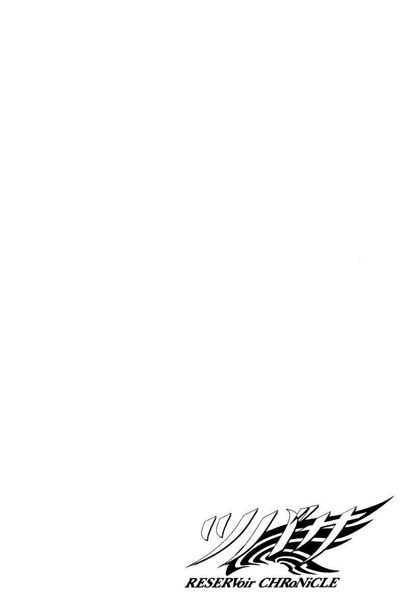 Huyền Thoại Đôi Cánh Chapter 85 - Trang 2