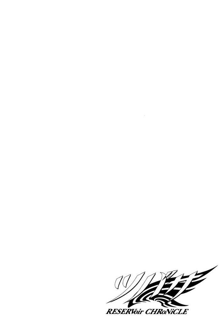 Huyền Thoại Đôi Cánh Chapter 89 - Trang 2