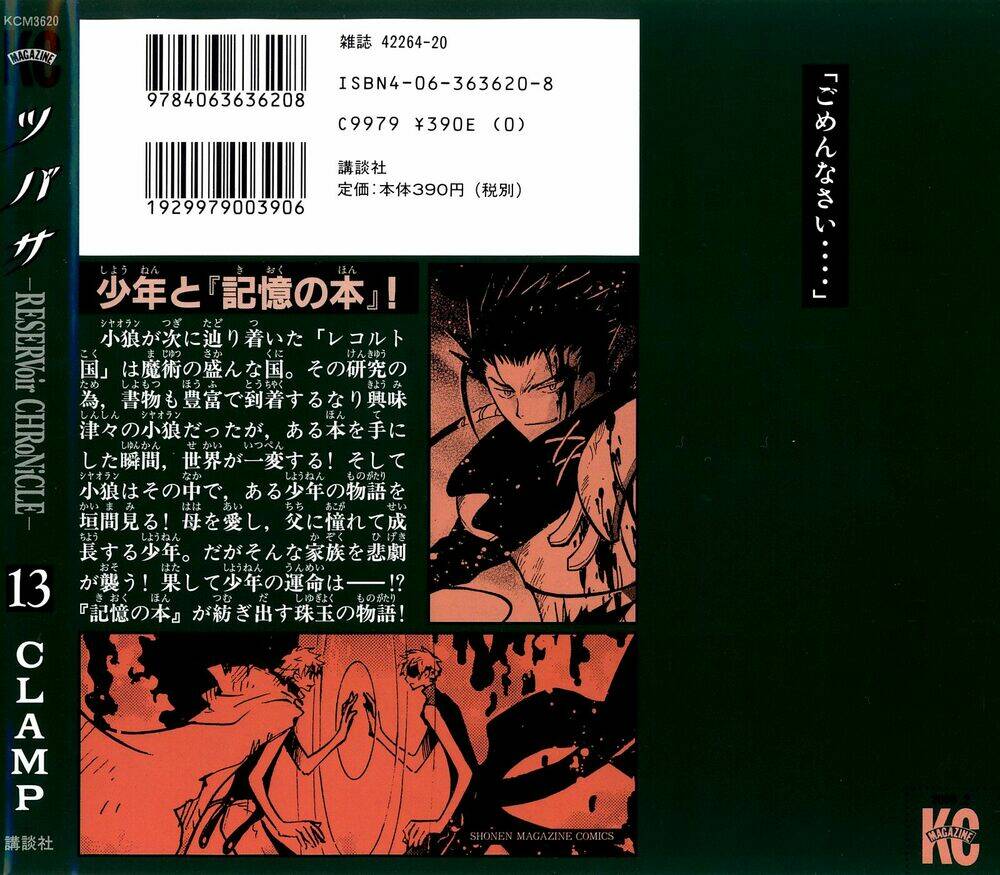 Huyền Thoại Đôi Cánh Chapter 91 - Trang 2