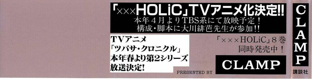 Huyền Thoại Đôi Cánh Chapter 91 - Trang 2