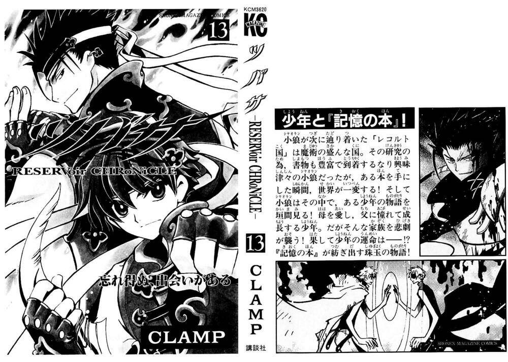 Huyền Thoại Đôi Cánh Chapter 91 - Trang 2