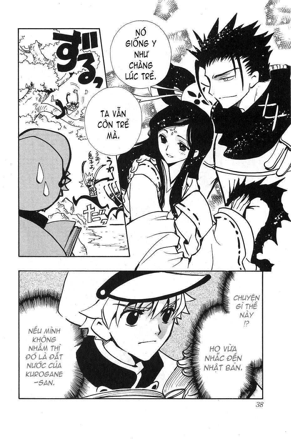 Huyền Thoại Đôi Cánh Chapter 92 - Trang 2