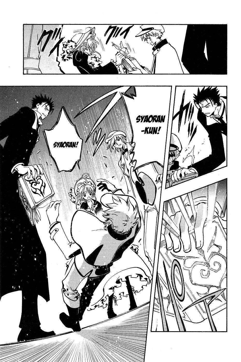 Huyền Thoại Đôi Cánh Chapter 98 - Trang 2