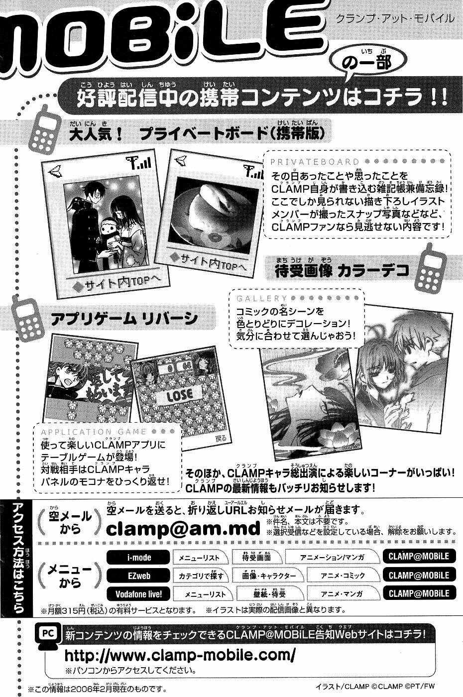 Huyền Thoại Đôi Cánh Chapter 99.5 - Trang 2