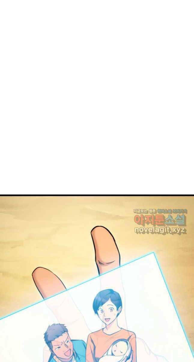 Huyền Thoại Game Thủ – Tái Xuất Chapter 101 - Trang 2