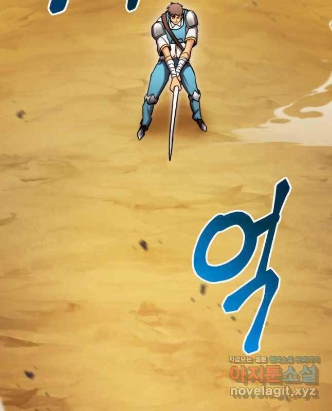 Huyền Thoại Game Thủ – Tái Xuất Chapter 101 - Trang 2