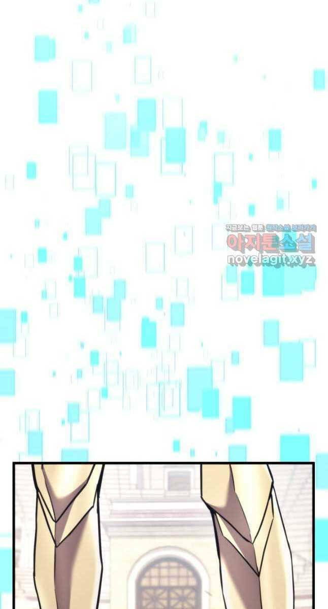 Huyền Thoại Game Thủ – Tái Xuất Chapter 102 - Trang 2