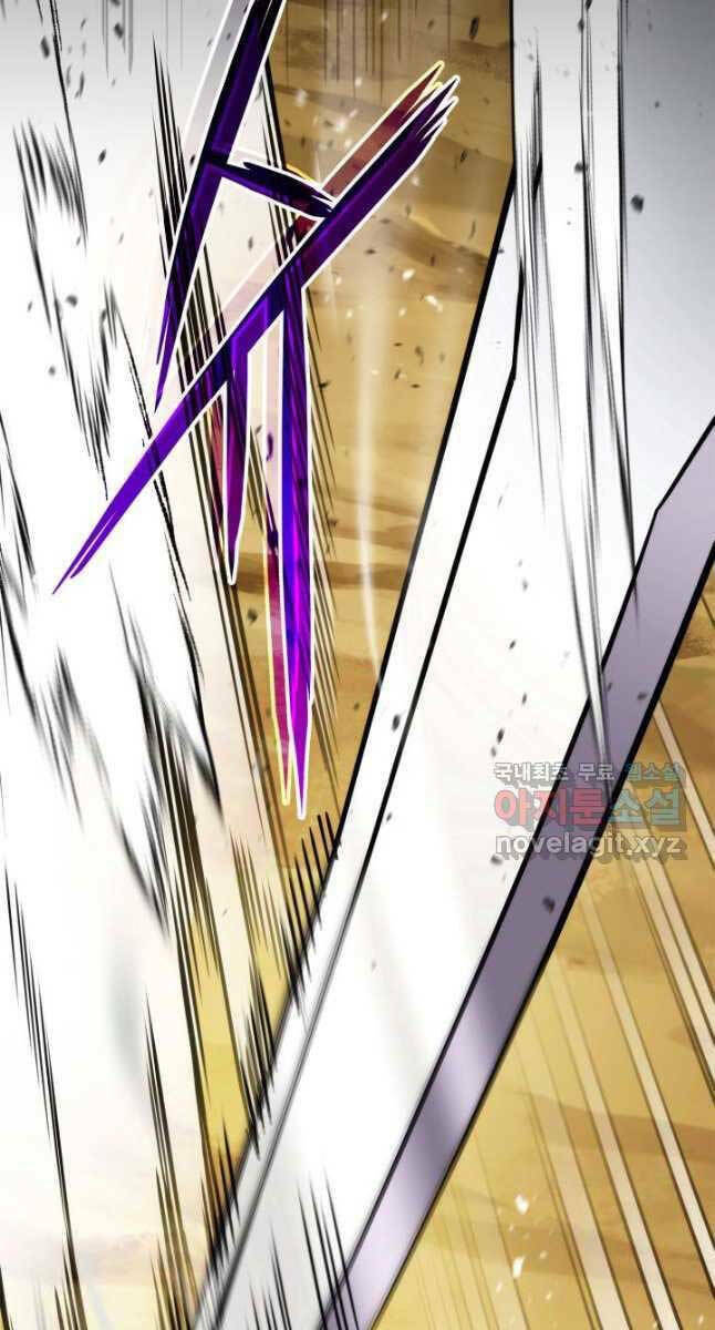 Huyền Thoại Game Thủ – Tái Xuất Chapter 103 - Trang 2