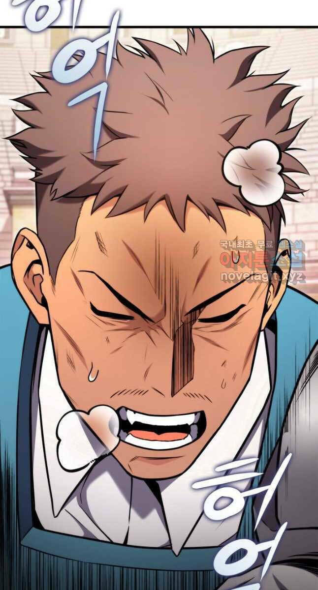 Huyền Thoại Game Thủ – Tái Xuất Chapter 103 - Trang 2