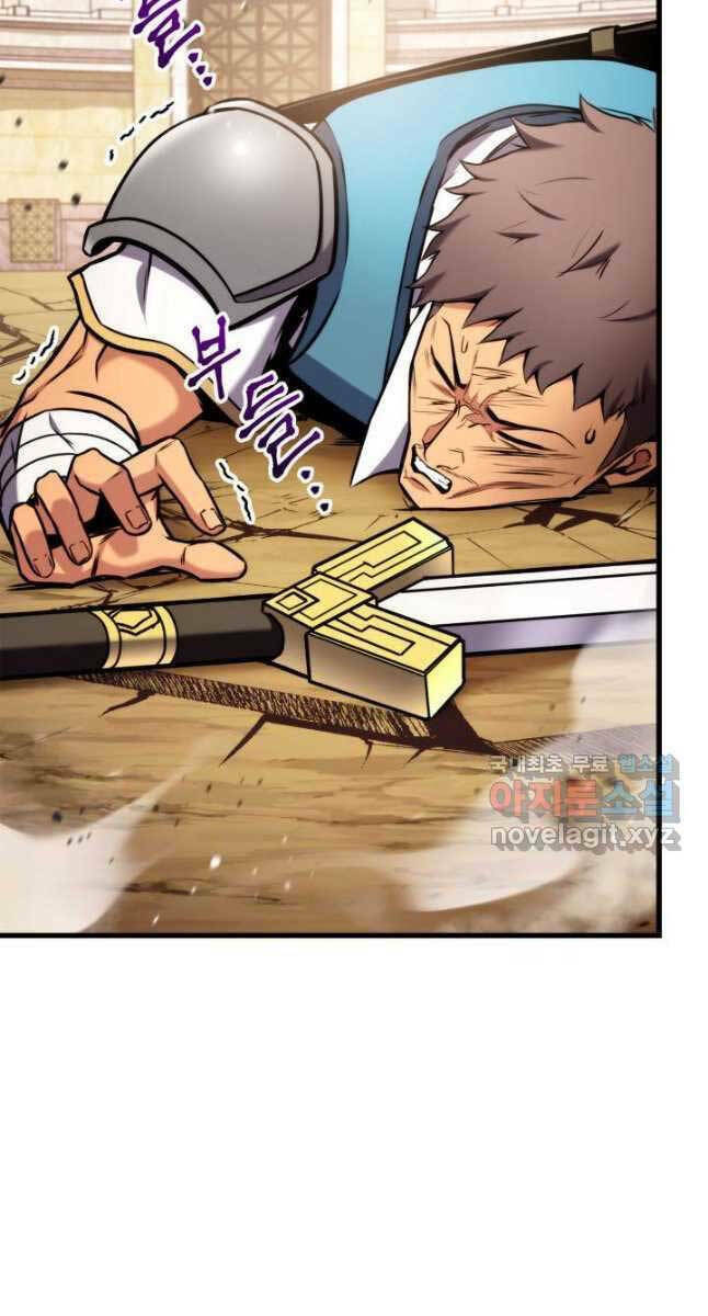 Huyền Thoại Game Thủ – Tái Xuất Chapter 103 - Trang 2