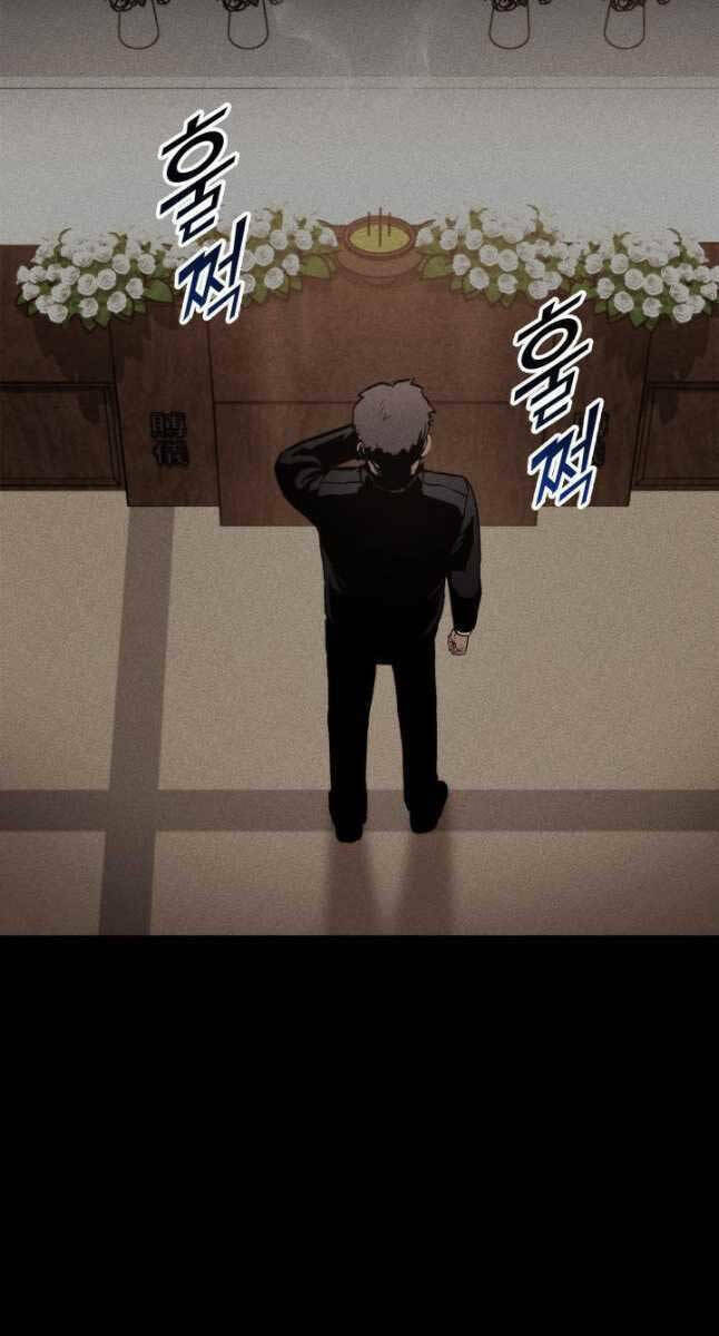 Huyền Thoại Game Thủ – Tái Xuất Chapter 103 - Trang 2