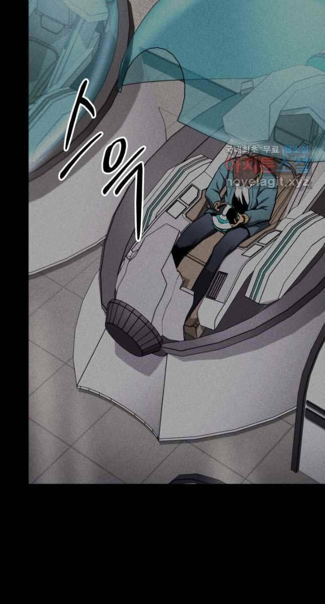 Huyền Thoại Game Thủ – Tái Xuất Chapter 103 - Trang 2