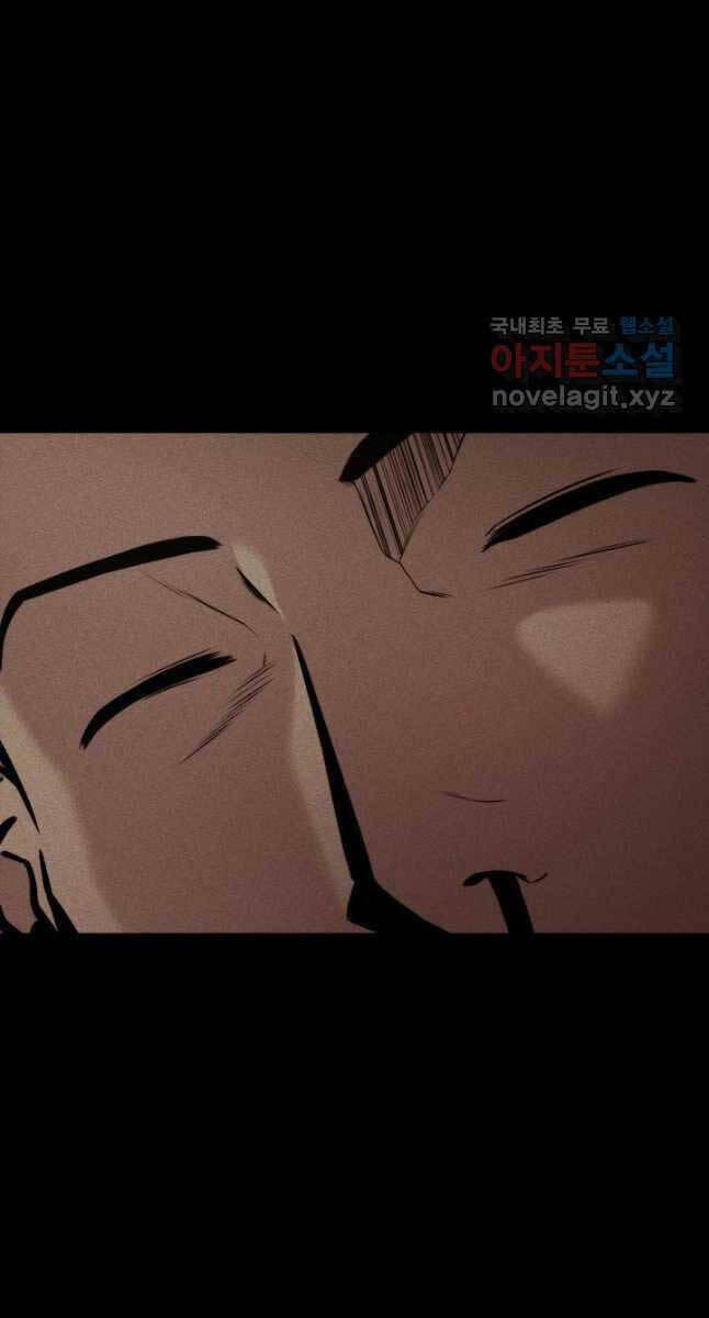 Huyền Thoại Game Thủ – Tái Xuất Chapter 103 - Trang 2