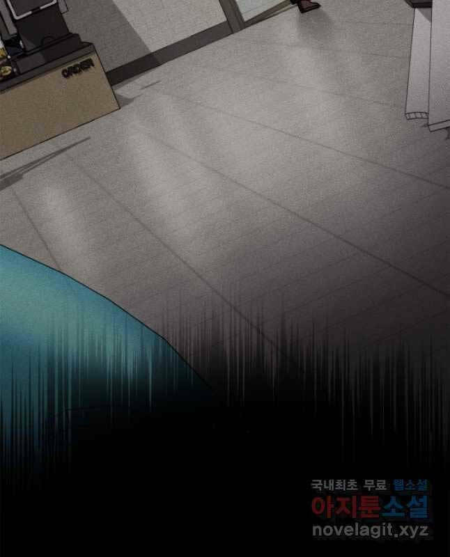 Huyền Thoại Game Thủ – Tái Xuất Chapter 103 - Trang 2