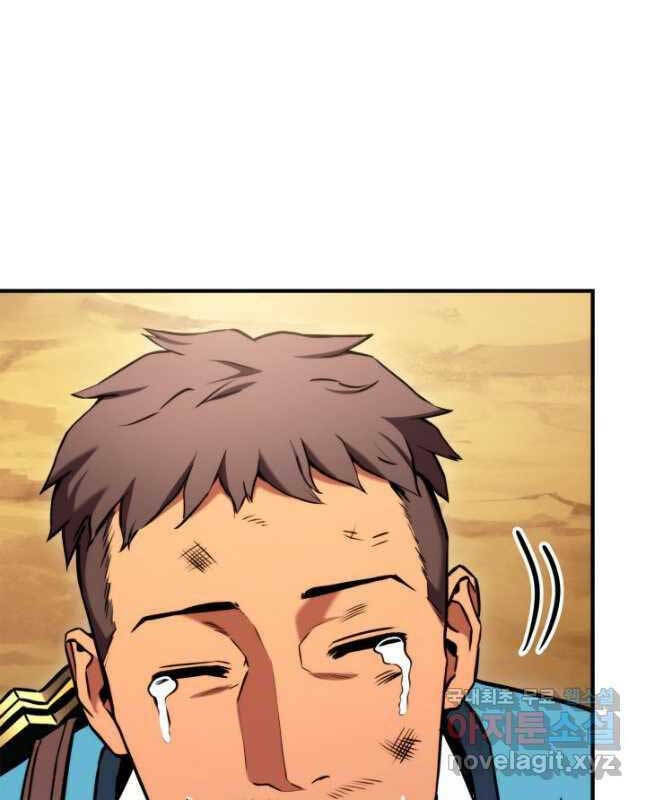 Huyền Thoại Game Thủ – Tái Xuất Chapter 104 - Trang 2