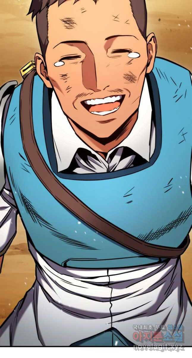 Huyền Thoại Game Thủ – Tái Xuất Chapter 104 - Trang 2