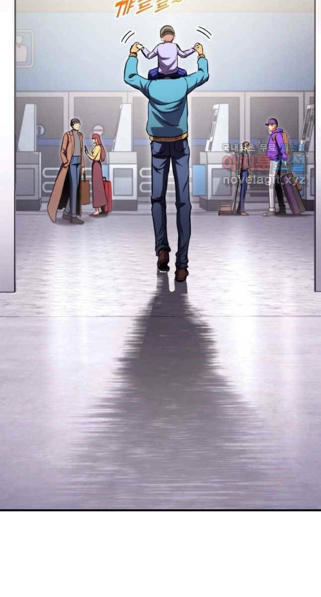 Huyền Thoại Game Thủ – Tái Xuất Chapter 104 - Trang 2