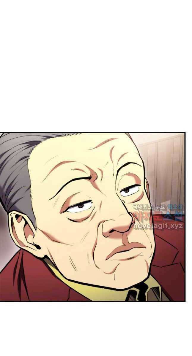 Huyền Thoại Game Thủ – Tái Xuất Chapter 104 - Trang 2