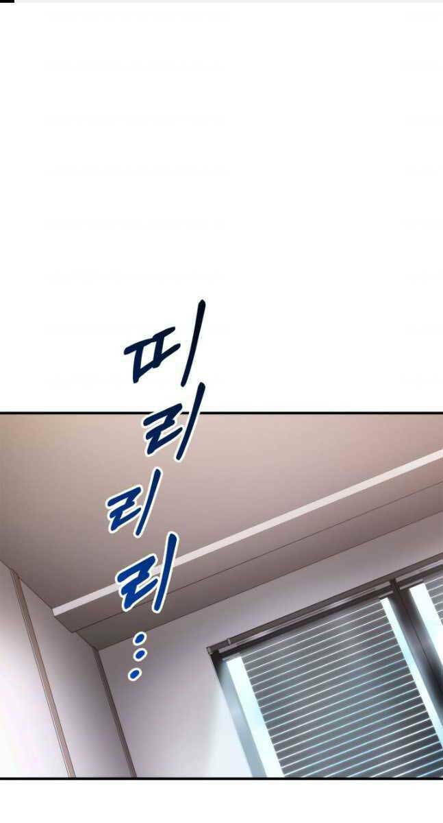 Huyền Thoại Game Thủ – Tái Xuất Chapter 105 - Trang 2