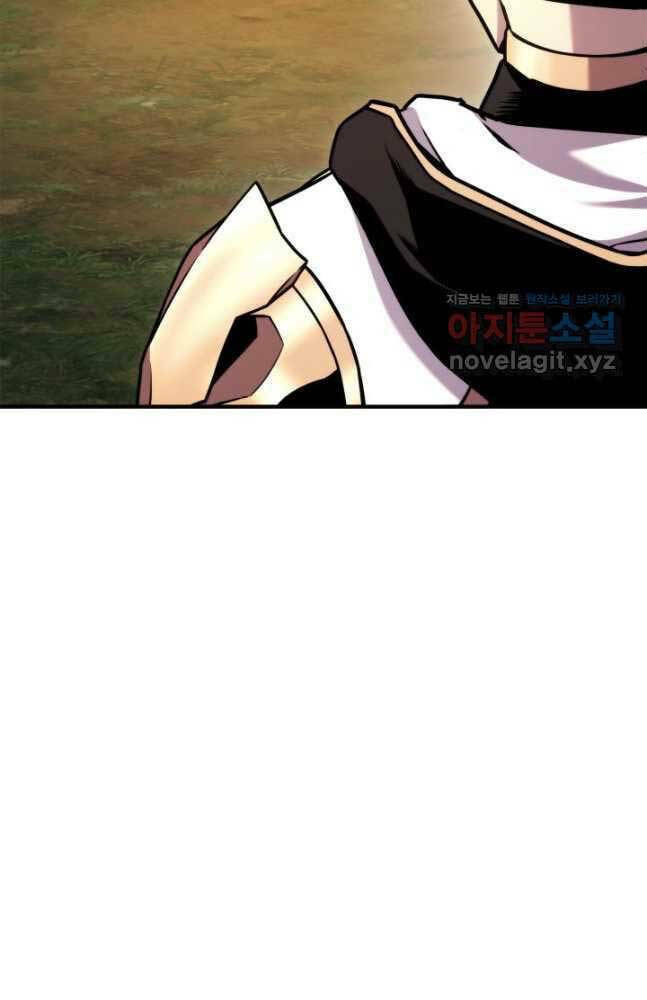 Huyền Thoại Game Thủ – Tái Xuất Chapter 105 - Trang 2