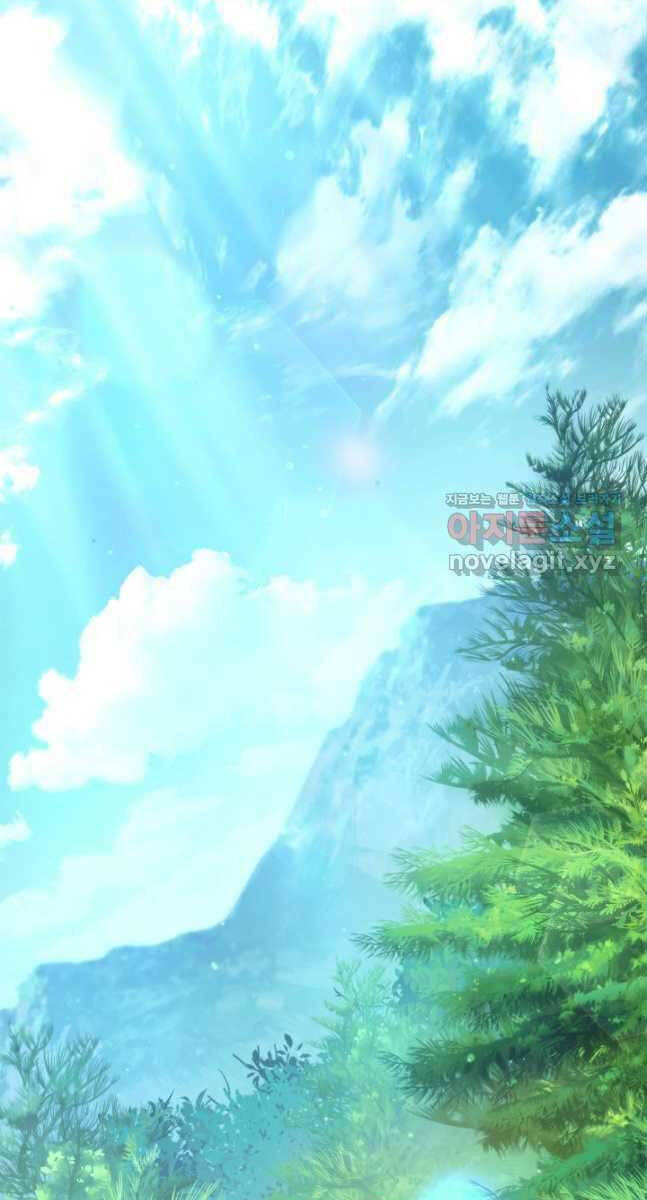 Huyền Thoại Game Thủ – Tái Xuất Chapter 105 - Trang 2