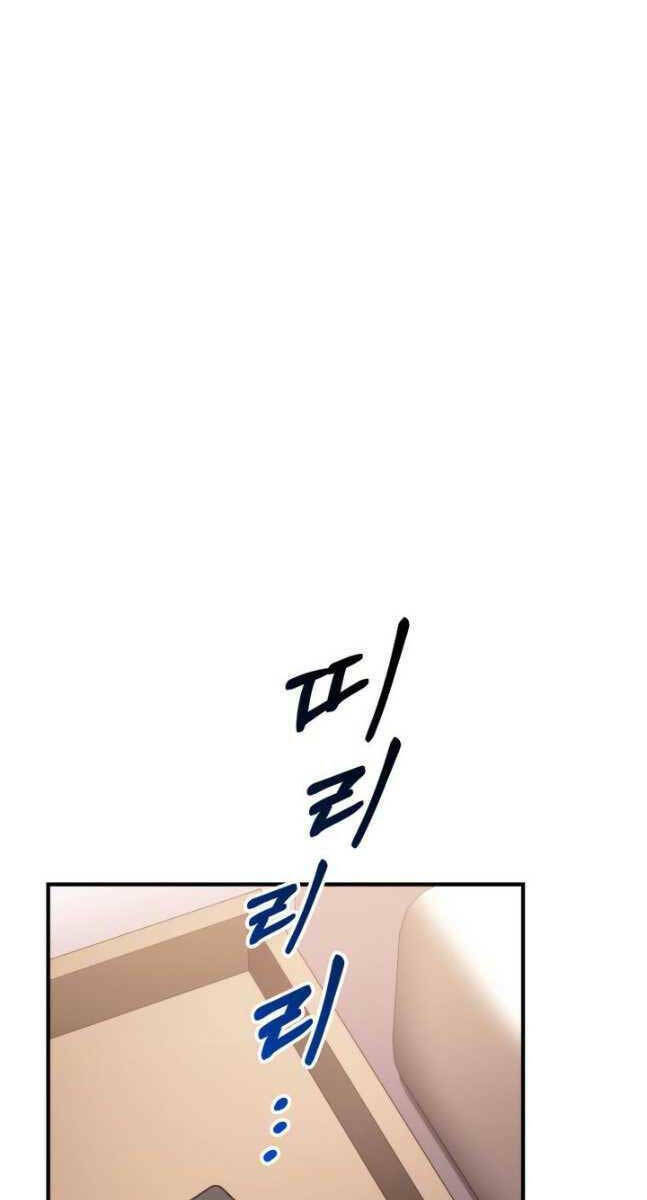 Huyền Thoại Game Thủ – Tái Xuất Chapter 105 - Trang 2