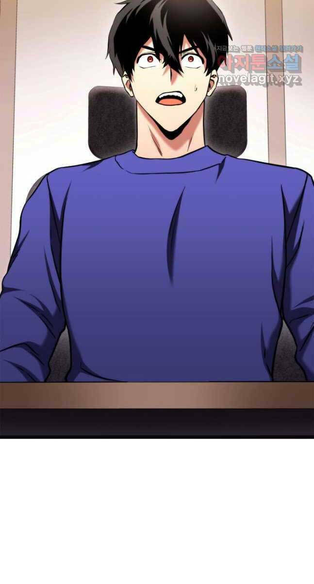 Huyền Thoại Game Thủ – Tái Xuất Chapter 105 - Trang 2