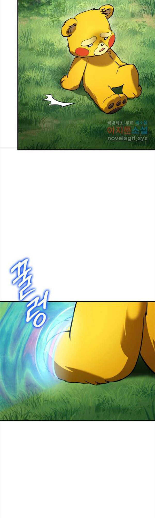 Huyền Thoại Game Thủ – Tái Xuất Chapter 106 - Trang 2