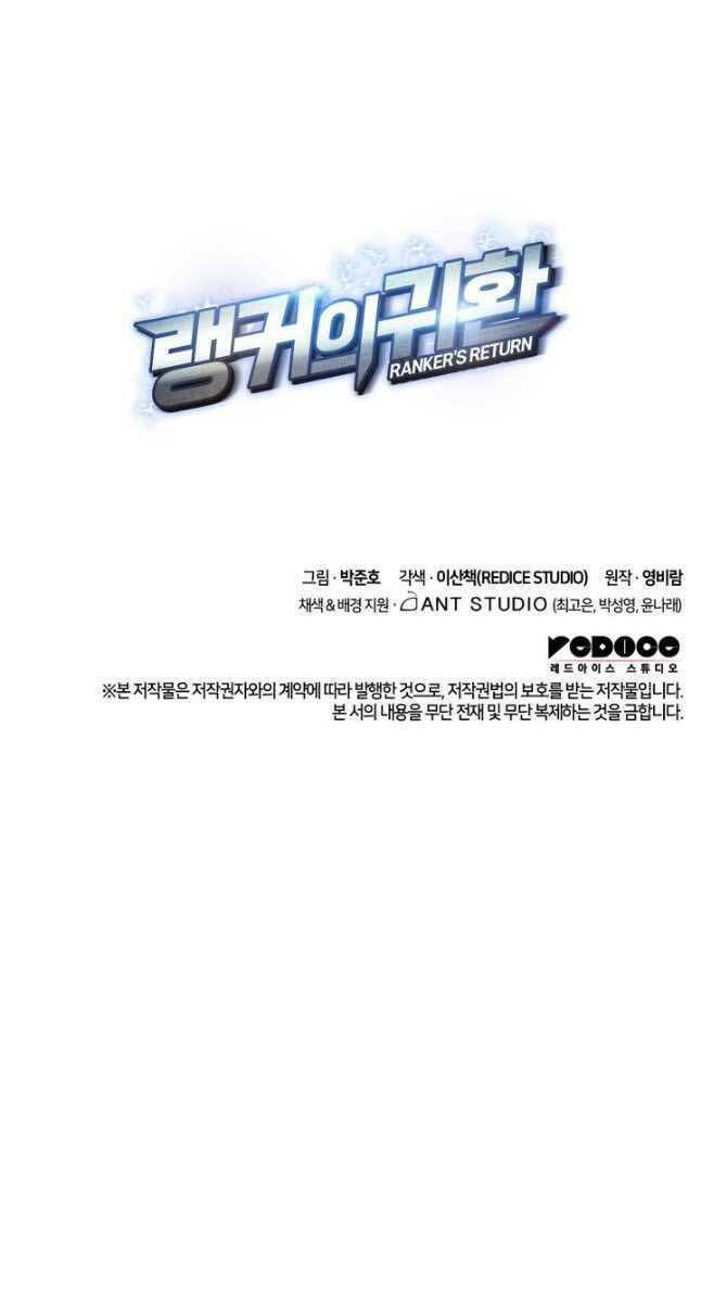 Huyền Thoại Game Thủ – Tái Xuất Chapter 107 - Trang 2