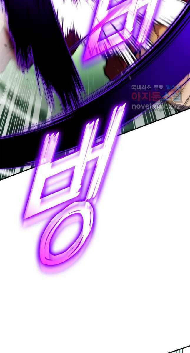 Huyền Thoại Game Thủ – Tái Xuất Chapter 107 - Trang 2