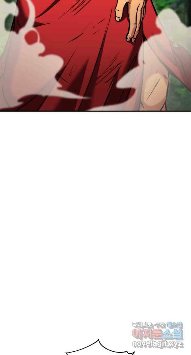 Huyền Thoại Game Thủ – Tái Xuất Chapter 107 - Trang 2