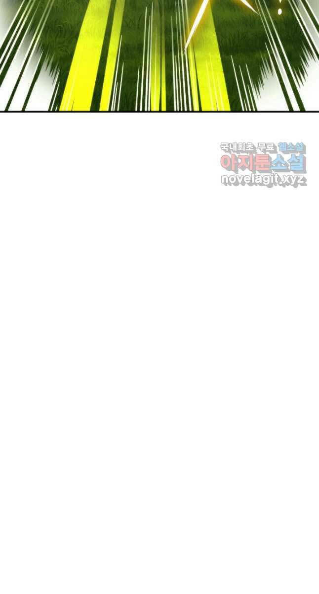 Huyền Thoại Game Thủ – Tái Xuất Chapter 107 - Trang 2