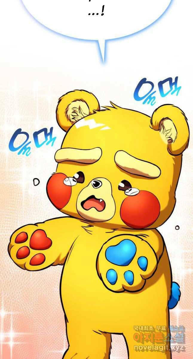 Huyền Thoại Game Thủ – Tái Xuất Chapter 107 - Trang 2