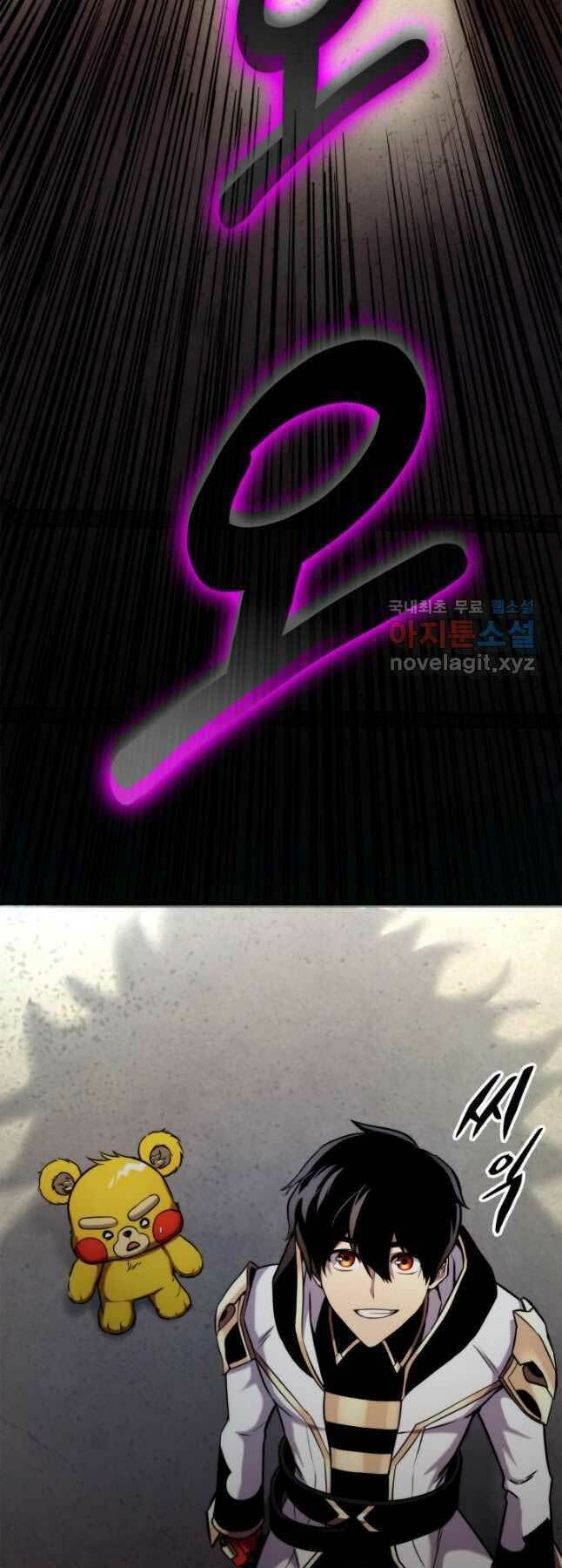 Huyền Thoại Game Thủ – Tái Xuất Chapter 109 - Trang 2