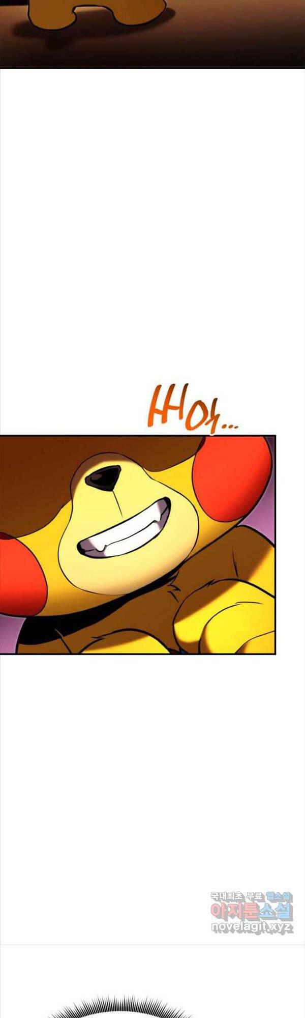 Huyền Thoại Game Thủ – Tái Xuất Chapter 112 - Trang 2