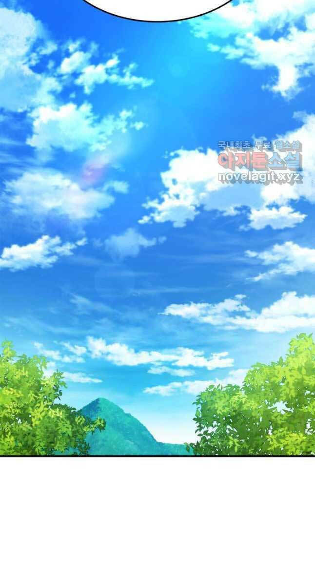 Huyền Thoại Game Thủ – Tái Xuất Chapter 114 - Trang 2