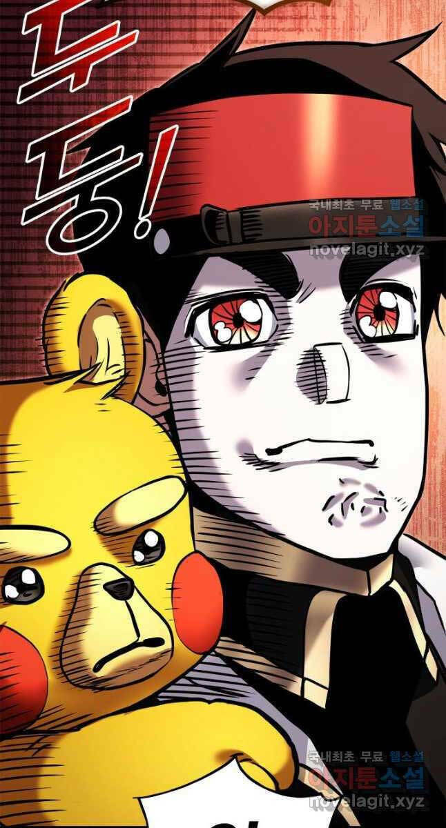 Huyền Thoại Game Thủ – Tái Xuất Chapter 114 - Trang 2