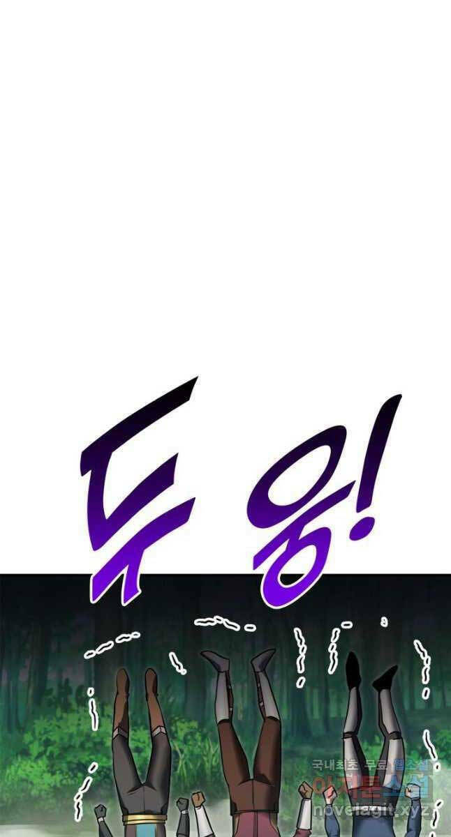 Huyền Thoại Game Thủ – Tái Xuất Chapter 114 - Trang 2