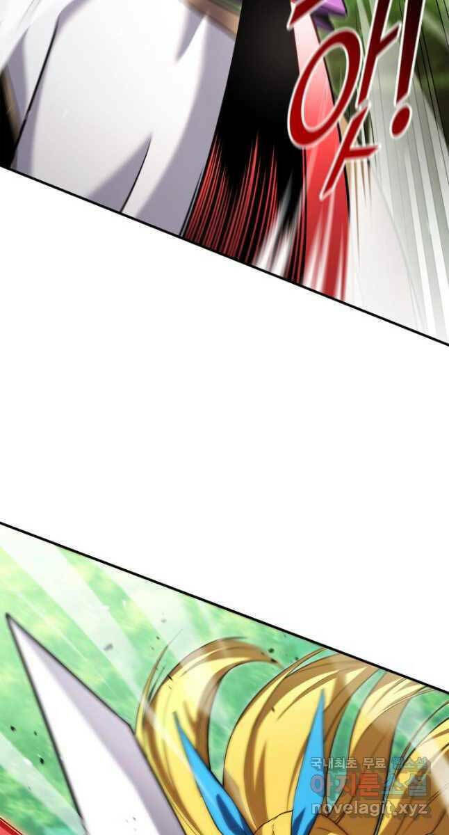 Huyền Thoại Game Thủ – Tái Xuất Chapter 114 - Trang 2