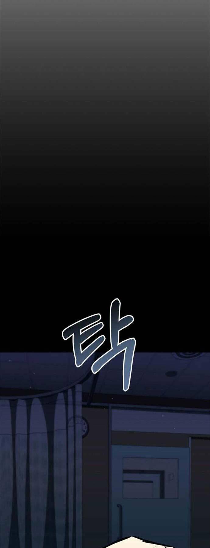 Huyền Thoại Game Thủ – Tái Xuất Chapter 145 - Trang 2