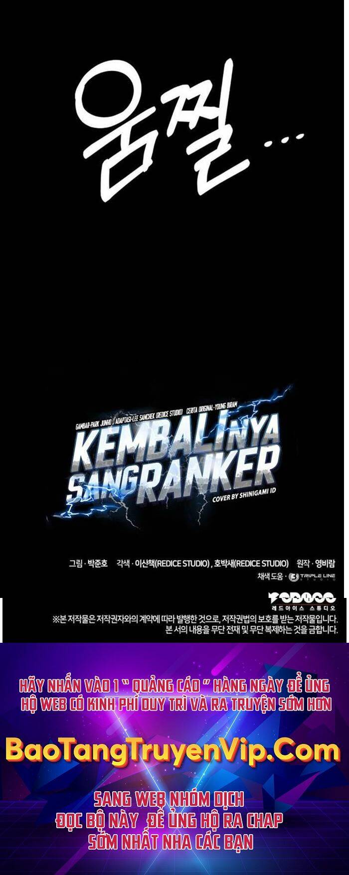 Huyền Thoại Game Thủ – Tái Xuất Chapter 145 - Trang 2